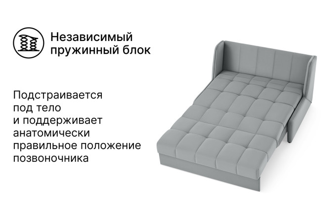 Диван-кровать DREAMART Дрезден