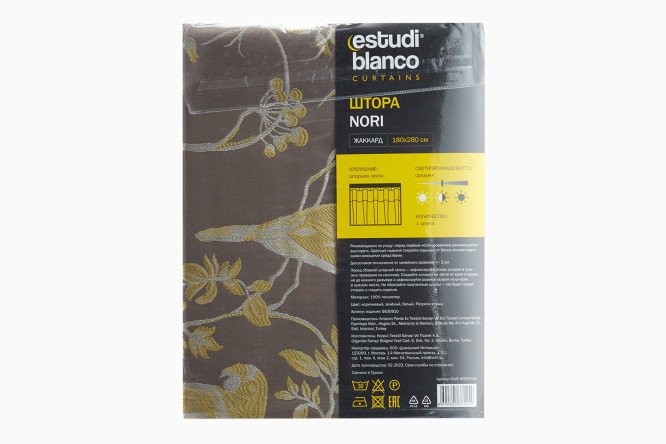 Штора ESTUDI BLANCO Nori 180х280 см, 1 шт., цвет коричневый, зелёный, белый