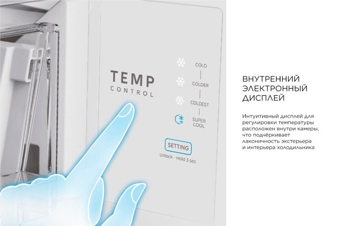 Холодильник MIDEA MDRB 459FGF01IDM
