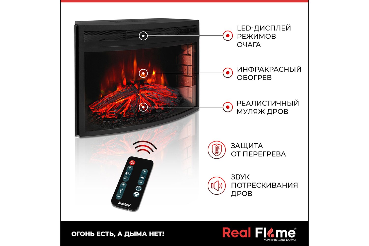 Каминокомплект RealFlame Elford