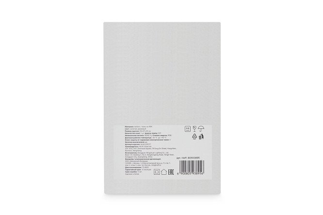 Лампа настольная HOFF Simple White E27, 23x47x23 см