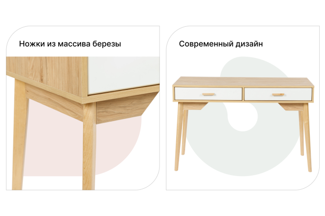 Письменный стол SCANDICA Хортен