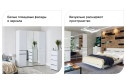 Шкаф для одежды 4-дверный Линда 181,4х220х60,6 см