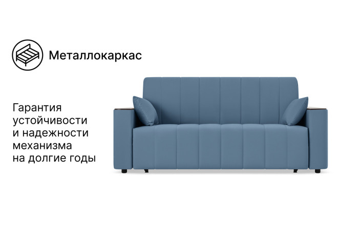 Диван-кровать DREAMART Канзас