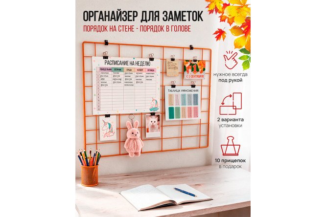 Органайзер ORG -2008 60.5х45.5 см