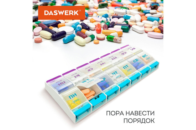 Контейнер-органайзер Maxi 631025 для лекарств и витаминов 22.5x2.8x11.8 см