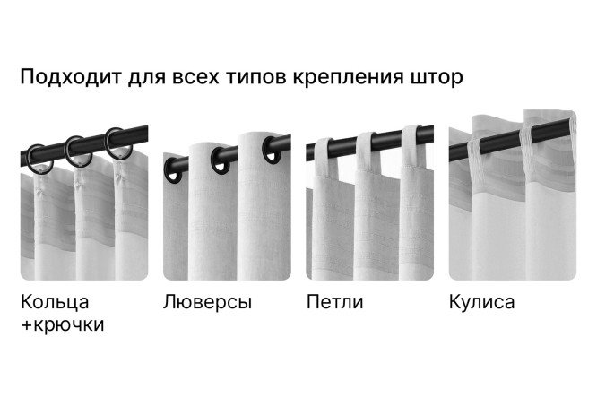 Карниз двухрядный Тейде настенный раздвижной металлический 210-385 см