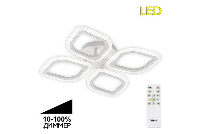 Изображение товара Светильник потолочный CITILUX Ромби 14 кв.м LED 40 см