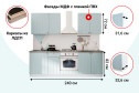Кухонный гарнитур Мишель 240х210х60 см, цвет каркаса белый, фасада голубой