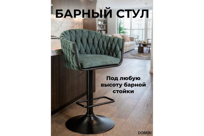 Изображение товара Комплект барных стульев DOBRIN Leon 55х89х49 см, цвет обивки зелёный, ножек чёрный Изображение товара Комплект барных стульев DOBRIN Leon 55х89х49 см, цвет обивки зелёный, ножек чёрный