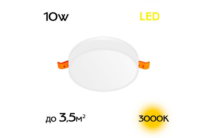 Светильник встраиваемый CITILUX Вега 3.5 кв.м, 10x4x10 см, LED