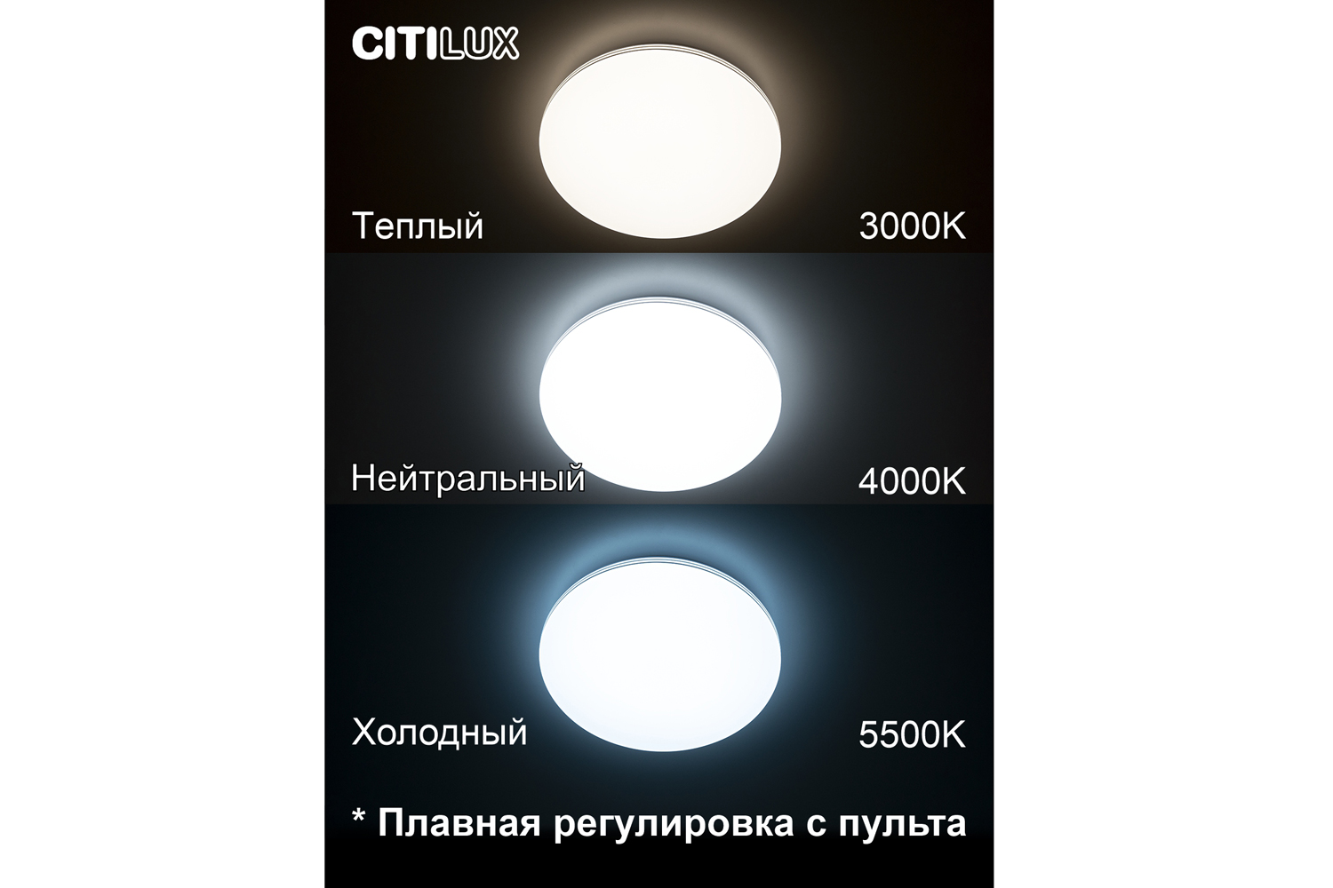 фото Светильник потолочный led симпла citilux