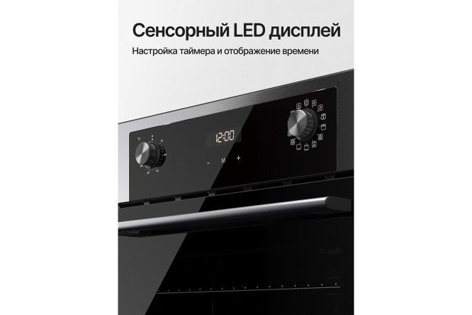 Электрический духовой шкаф KUPPERSBERG High-Tech HO 677 BX, чёрный, нержавеющая сталь 59.5х59.5х56.5 см