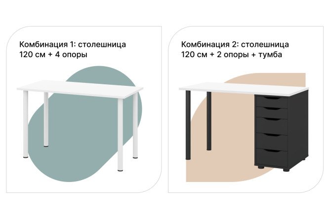Столешница Alexys 120 см