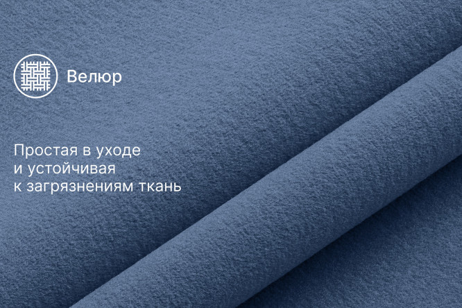 Диван-кровать HOFF Белек
