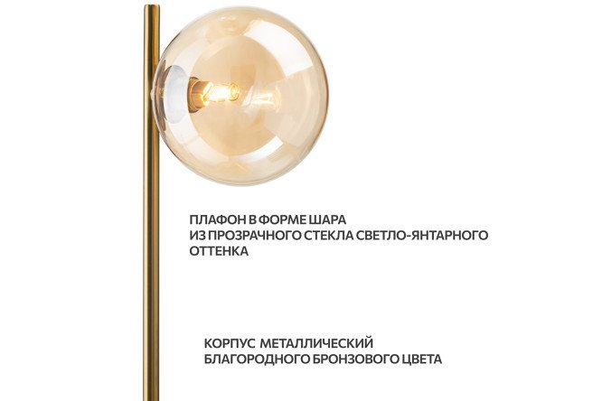 Лампа настольная CITILUX Нарда G9, 12x32x12 см
