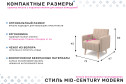 Кресло Норман 2