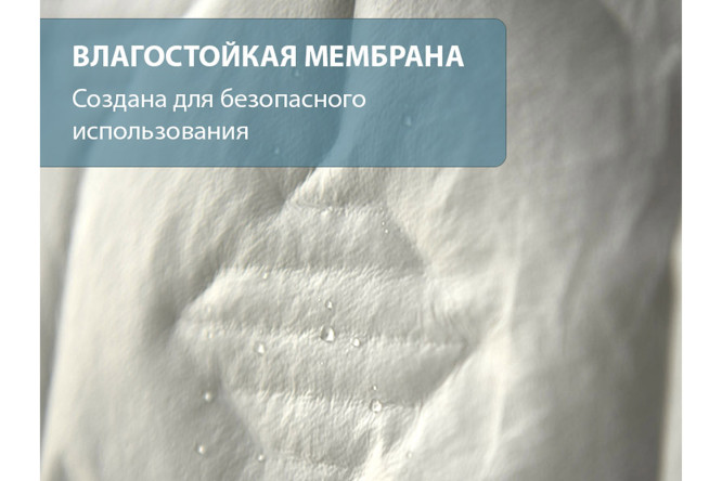 Чехол для подушки водонепроницаемый EDELSON Case natura
