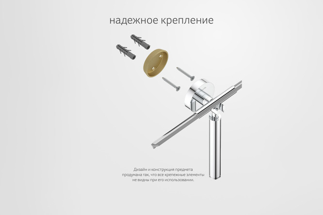 Держатель настенный со стеклоочистителем Harmonie HAR 046
