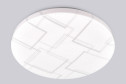 Светильник потолочный AMBRELLA LIGHT Orbital 16 кв.м., 37x5.5x37 см, LED
