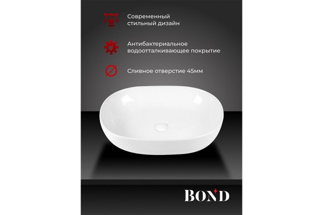 Раковина накладная BOND Овал S59-600 Накладная, 60х15х40 см