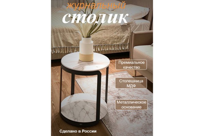 Журнальный столик Loft с полочкой на колёсиках