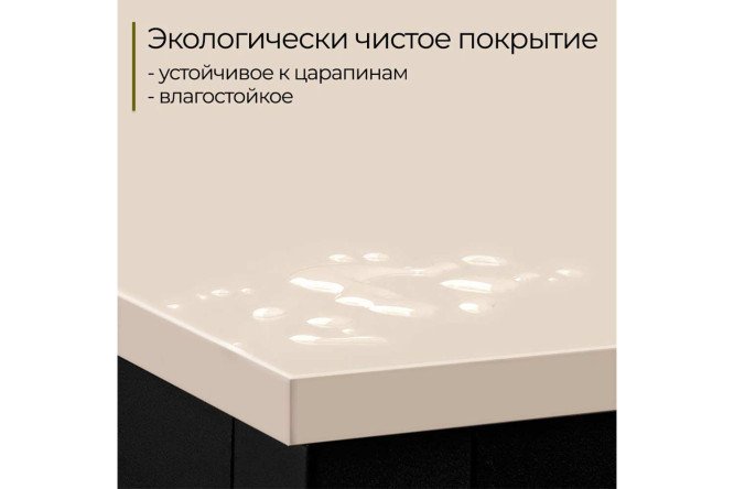 Письменный стол D002