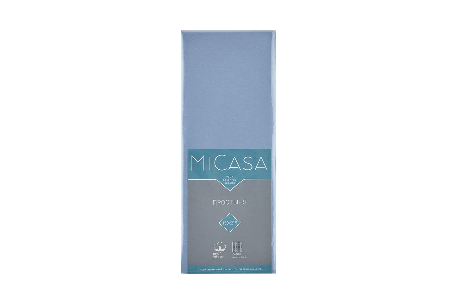Простыня MICASA Calma
