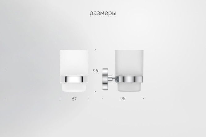 Держатель со стаканом настенный Harmonie HAR 012