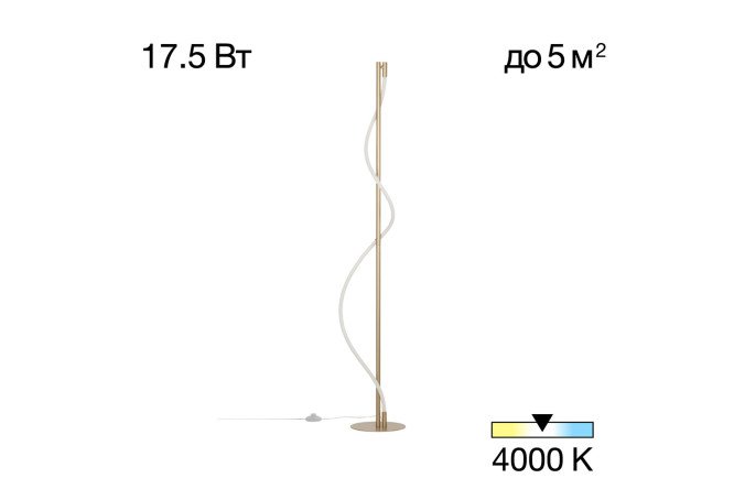 Торшер CITILUX Eva 5 кв.м, 27x151x27 см, LED