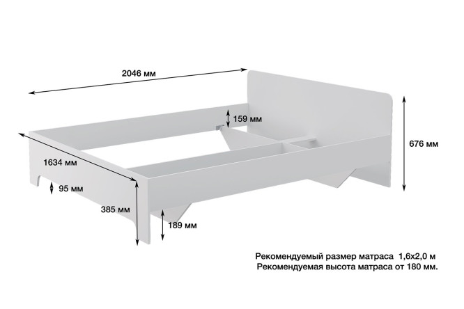 Виктор кровать