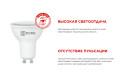 Лампа светодиодная IN HOME LED-JCDRC-VC GU10, 8W, Рефлектор, 4000 К, Естественный