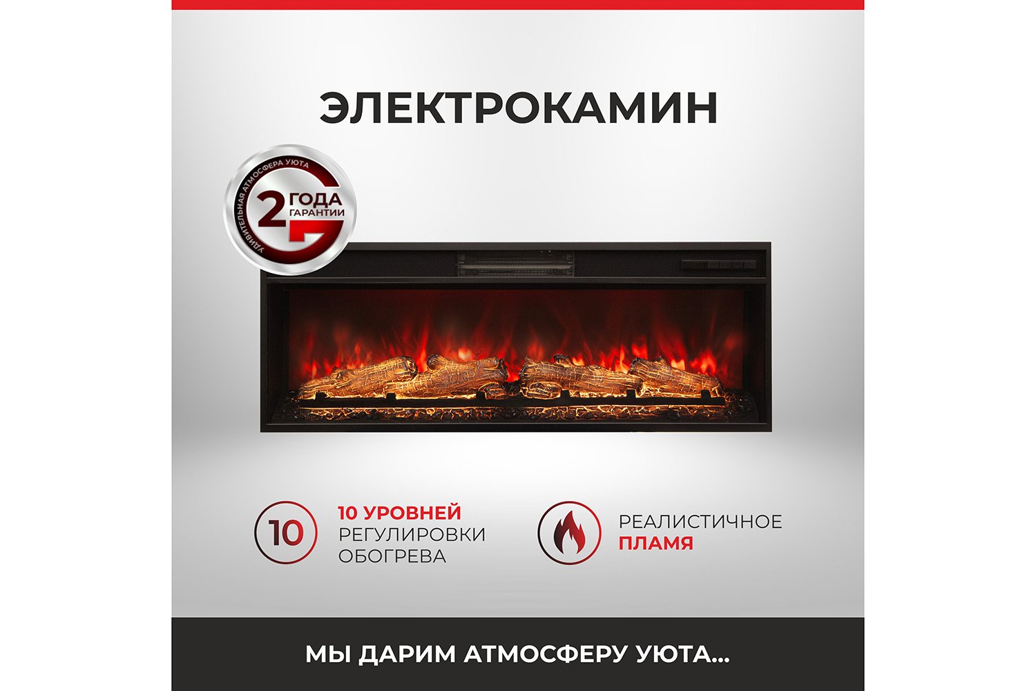 Электрокамин RealFlame Joker 45
