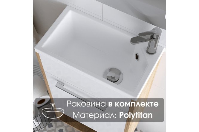 Тумба с раковиной 1Marka Lira 39 см, цвет дуб сонома, белый