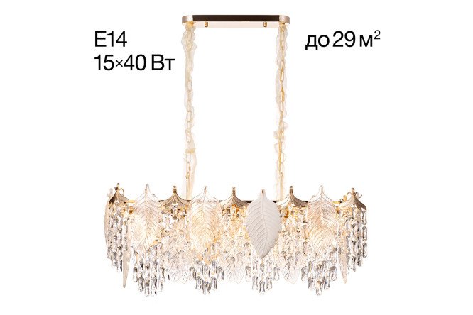 Изображение товара Люстра CITILUX Darby 29 кв.м., 35х60х95 см, E14