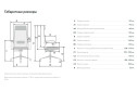 Кресло офисное ERGOLIFE Set МЕТТА L42 Bravo/подл.118/ осн.Synchro