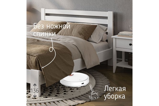 Кровать Эстери цвет белый античный 120х200 см