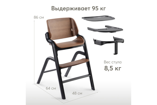 Стул для кормления HAPPY BABY Charley