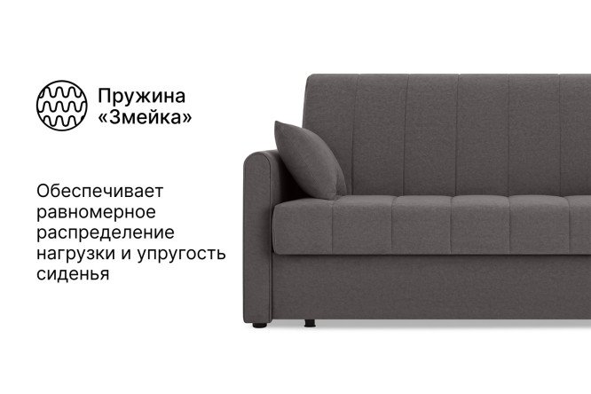 Диван-кровать DREAMART Палермо