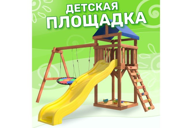 Детская площадка Igrowoods Сlassic ДКП-8