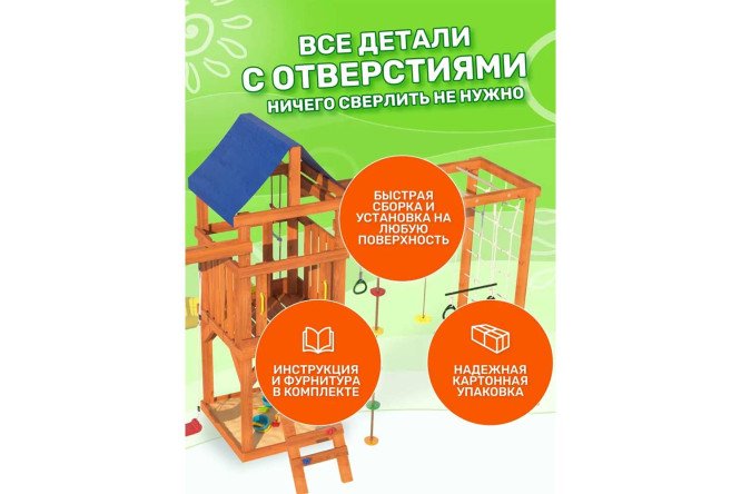Фото 8 Детская площадка Fun land ДКПМ-5