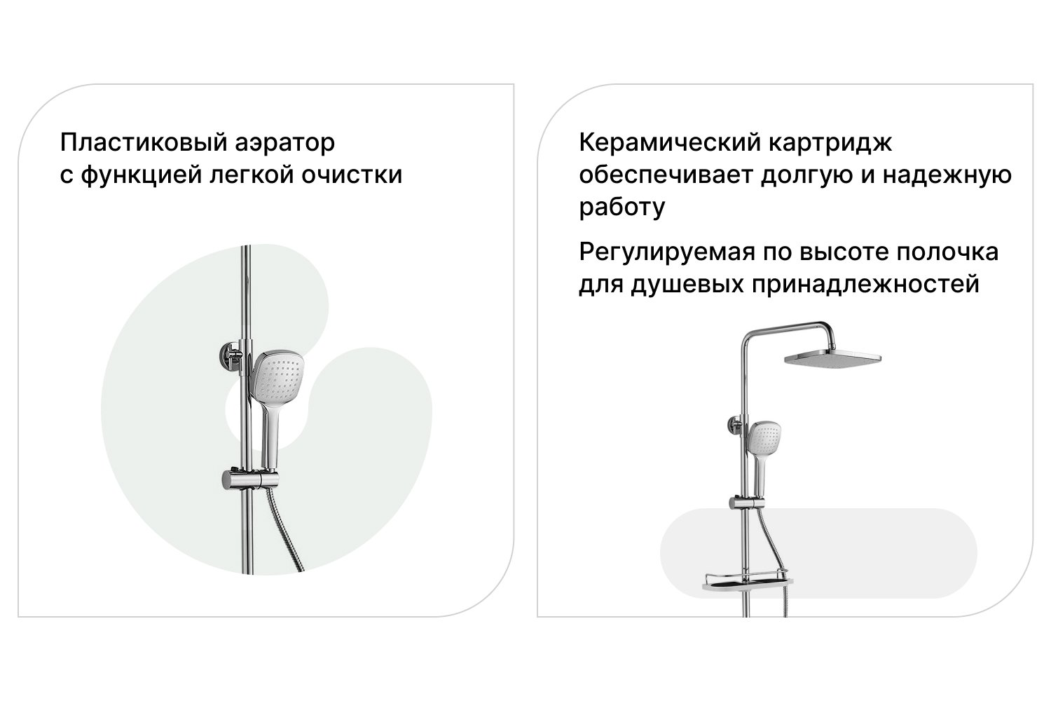 Смеситель для ванны и душа ROSSINKA SILVERMIX RS29-46