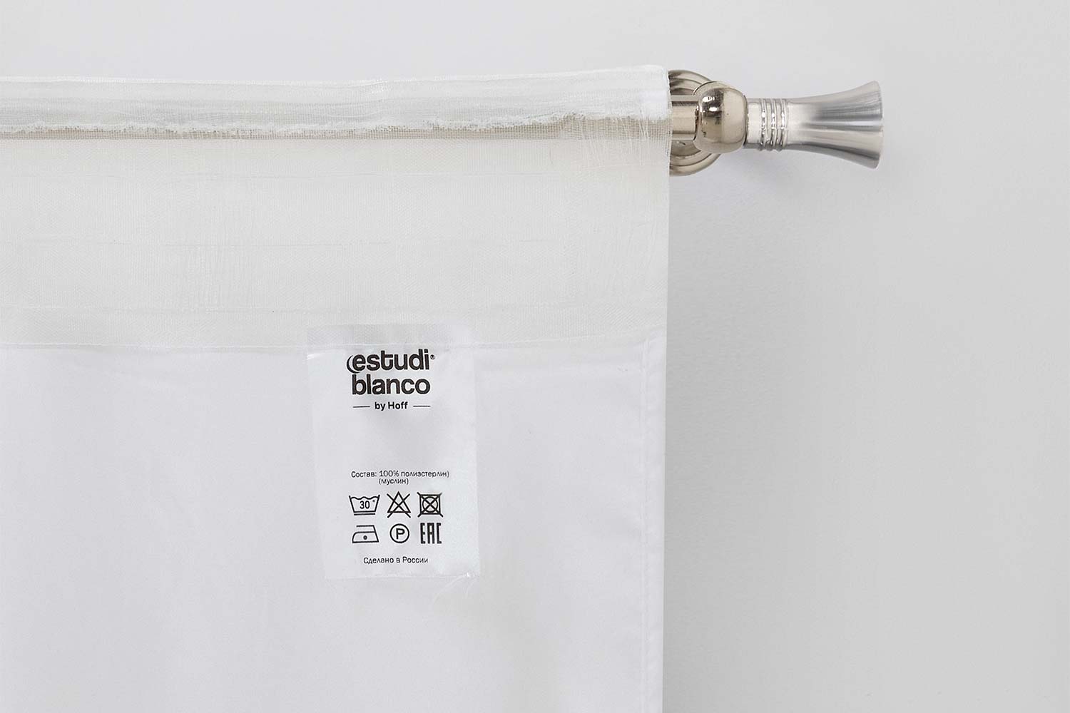 Тюль ESTUDI BLANCO Vayana 300х300 см, 1 шт., цвет шампань