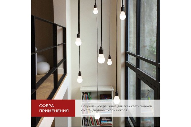Фото 7 Лампа светодиодная IN HOME Vision care LED E27, 8W, Груша, 4000 К, Естественный