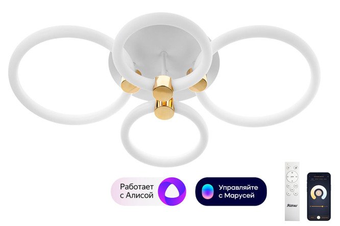 Изображение товара Люстра потолочная RITTER Ottimo LED 45 кв.м. 61,5 см стильное освещение для дома