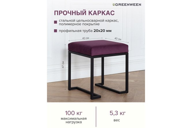 Пуф Omega