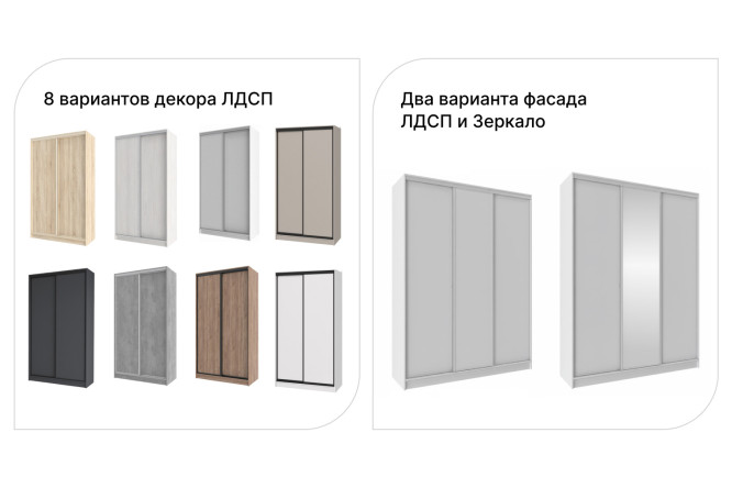 Шкаф-купе 3-дверный Home