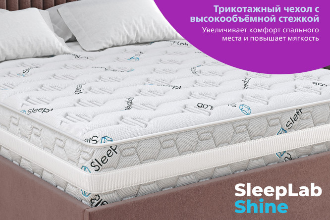 Фото 10 Матрас SLEEPLAB Shine 80х200 см