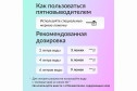 Пятновыводитель Oxy Ultra для всех типов тканей