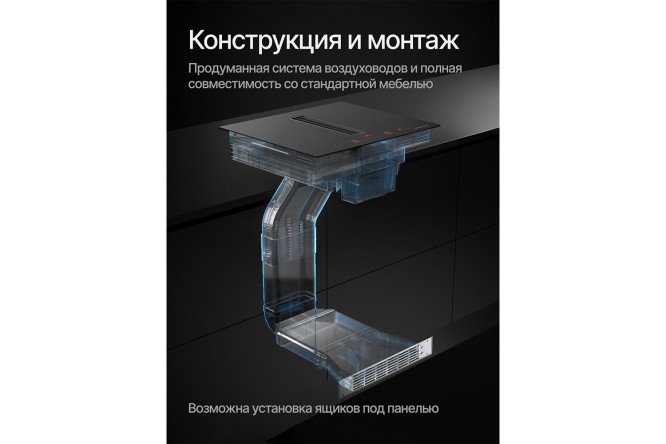 Фото 7 Индукционная варочная панель KUPPERSBERG IHI 690 с вытяжкой 60 см